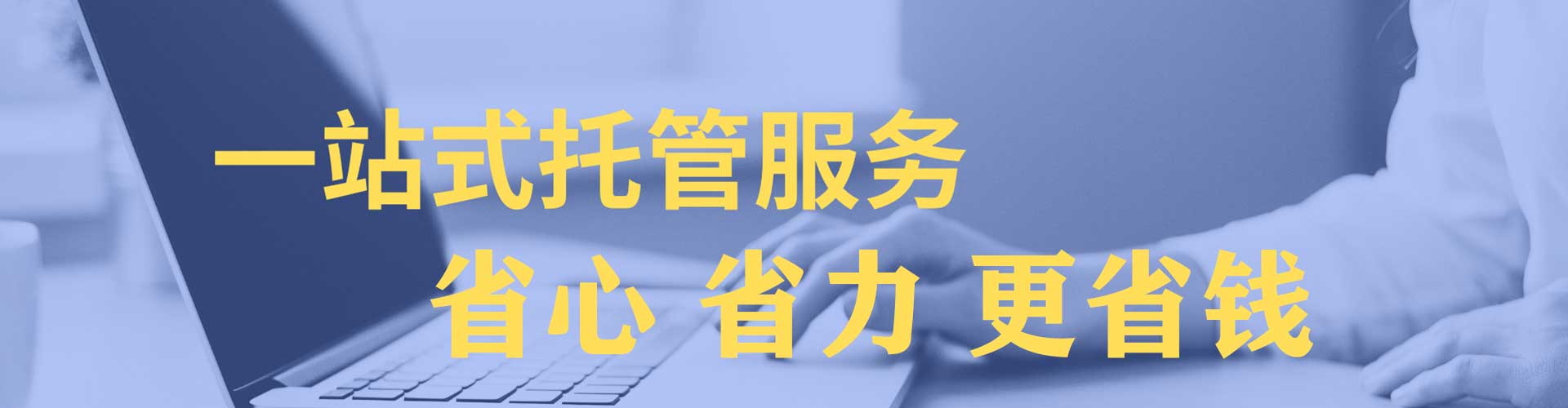 讷河百度竞价广告